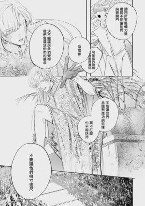 第524頁圖