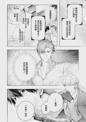 第561頁圖