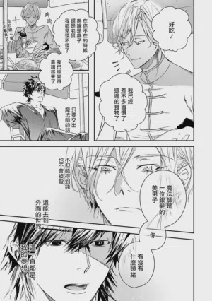 第61頁圖