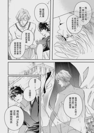 第76頁圖