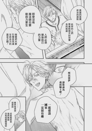 第77頁圖