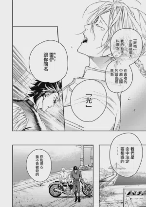 第86頁圖