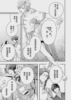 第89頁圖