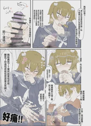 第8頁圖