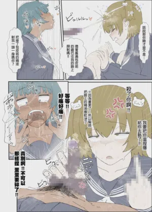 第9頁圖