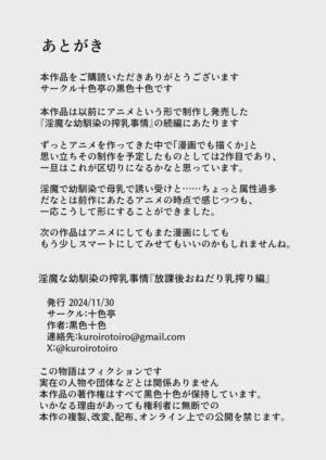 第36页图