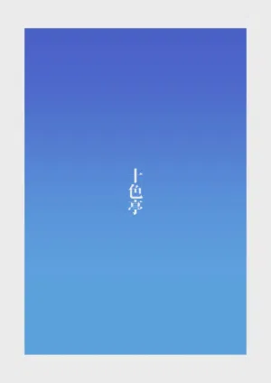 第38页图