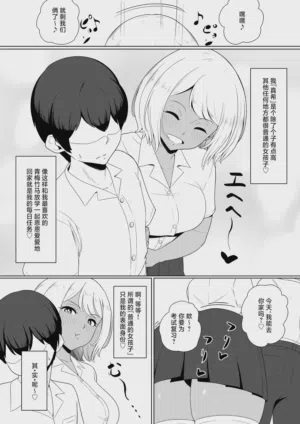 第4页图