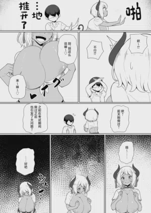 第6页图