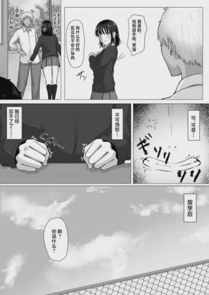 第10页图