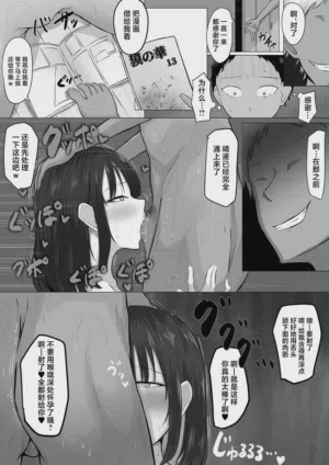 第23页图