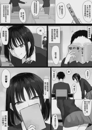 第3页图