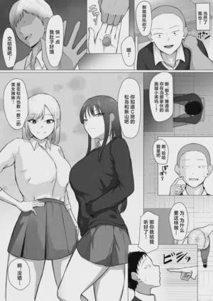 第7页图