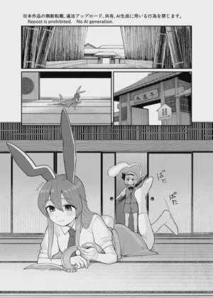 第2页图