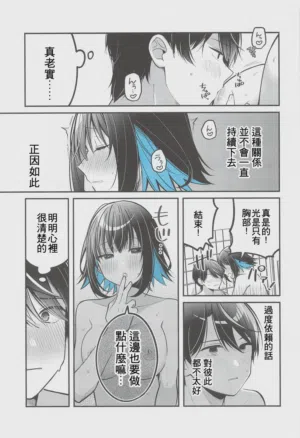 第10页图