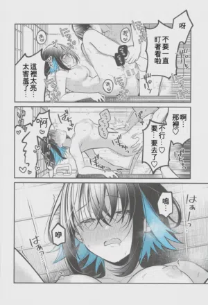 第23页图