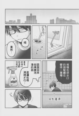 第29页图