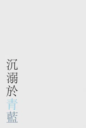 第32页图
