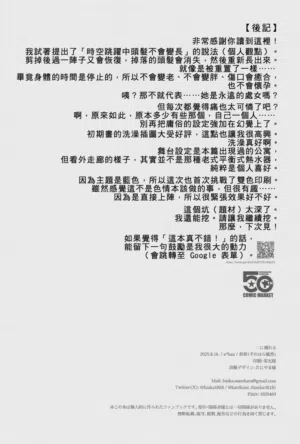 第33页图