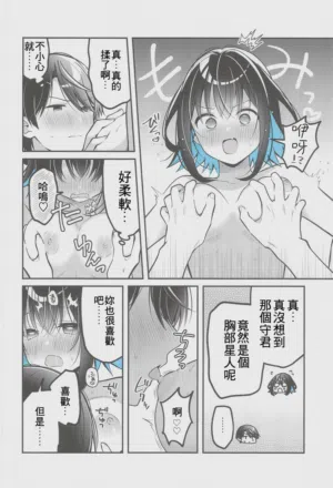 第9页图