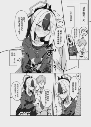 第4页图