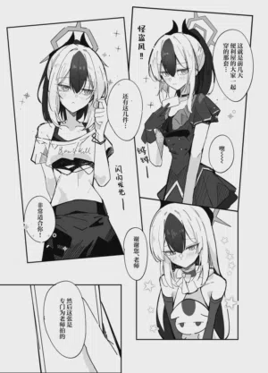 第5页图