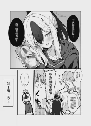 第7页图