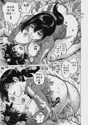 第106頁圖