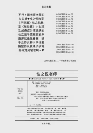 第217頁圖