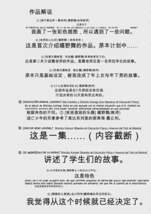 第220頁圖