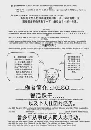 第221頁圖