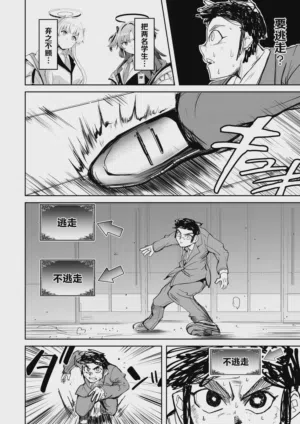 第10页图