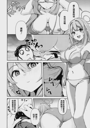 第14页图