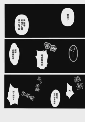 第16页图