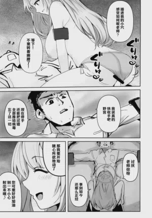 第19页图
