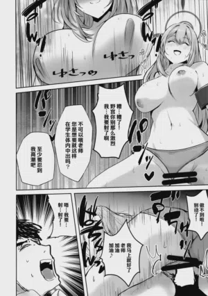 第20页图