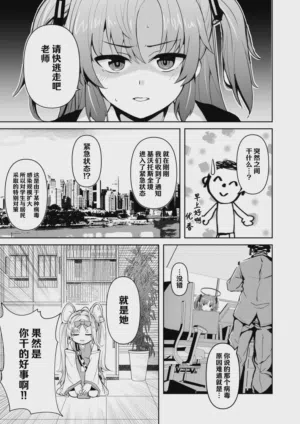 第5页图