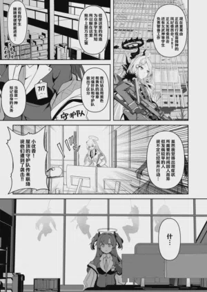 第7页图