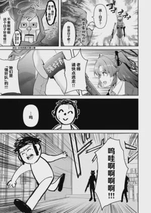 第9页图