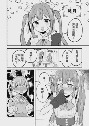 第10頁圖