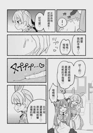 第20頁圖