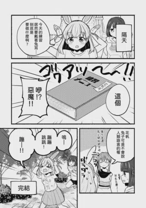 第29頁圖