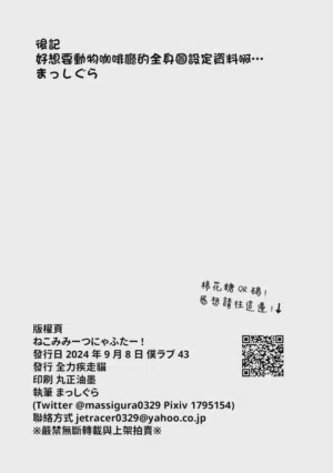 第30頁圖