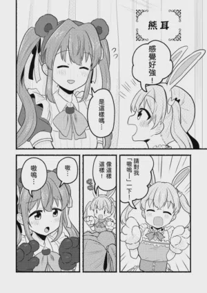 第8頁圖
