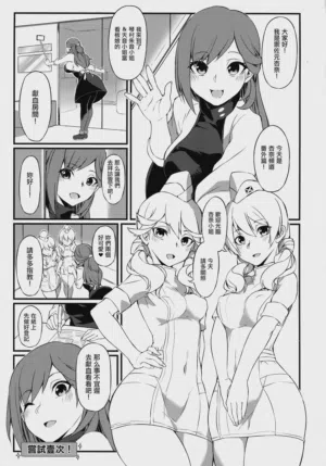 第3頁圖
