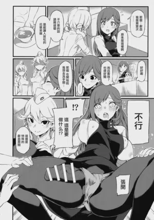 第4頁圖