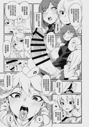 第5頁圖