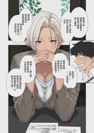 第2頁圖