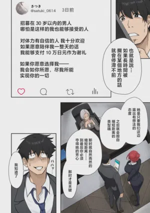 第4頁圖