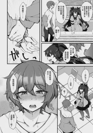 第6页图